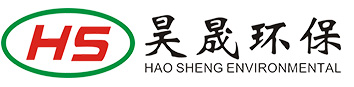 新鄉市昊晟環保設備有限公司